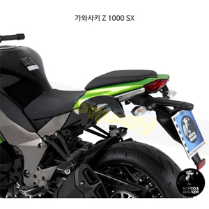 가와사키 Z 1000 SX C-Bow 프레임 (15-)- 햅코앤베커 오토바이 싸이드백 가방 거치대 6302525 00 01